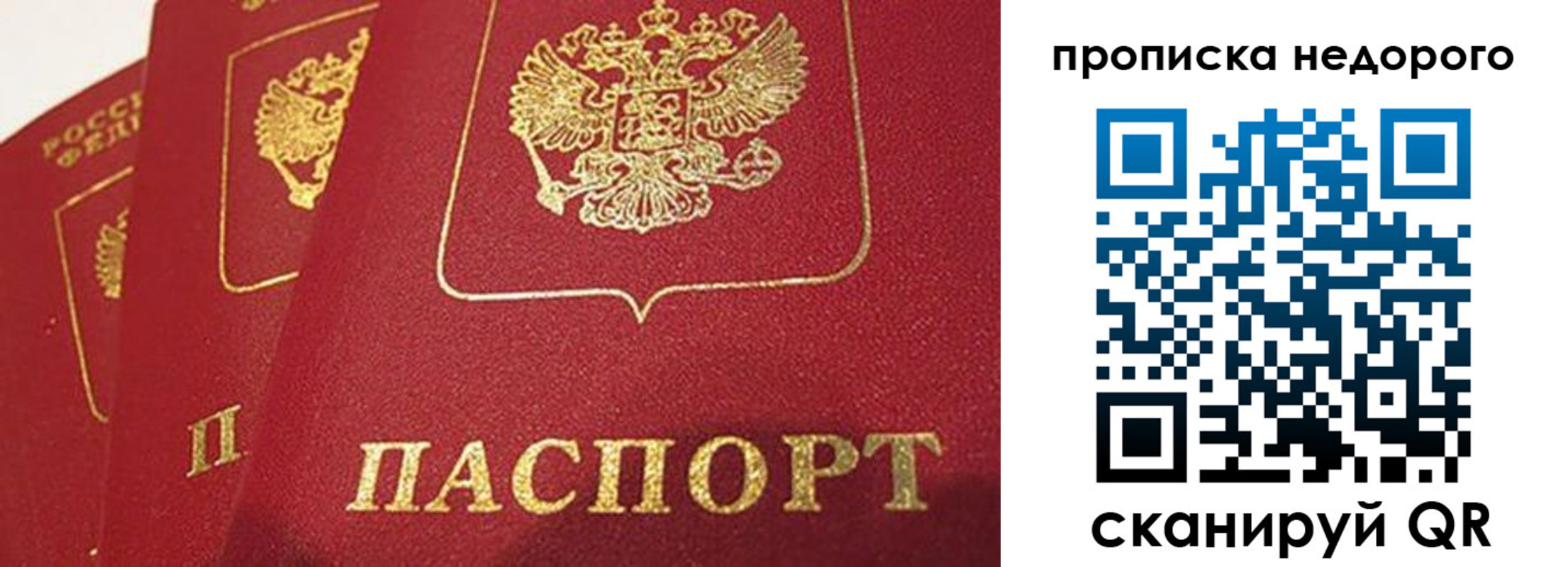 прописка для кредита в Тырныаузе