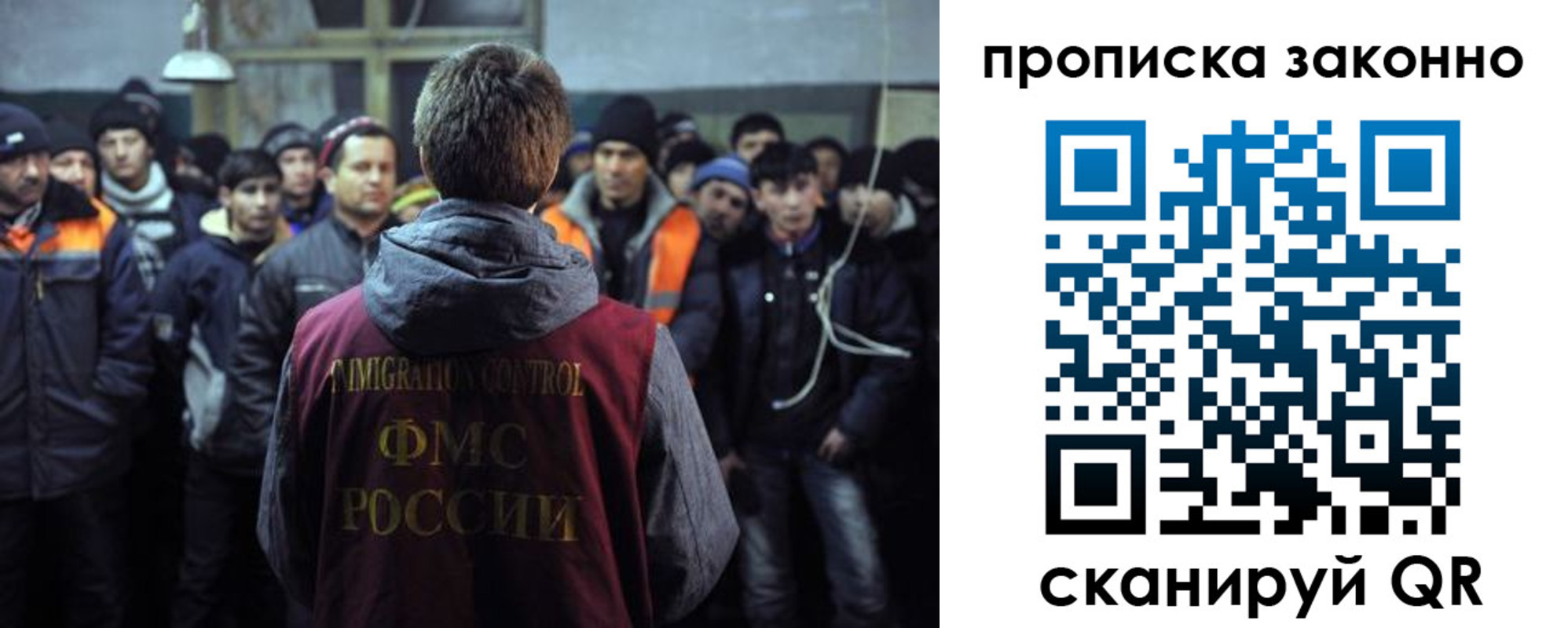 прописка 2025 в Тырныаузе