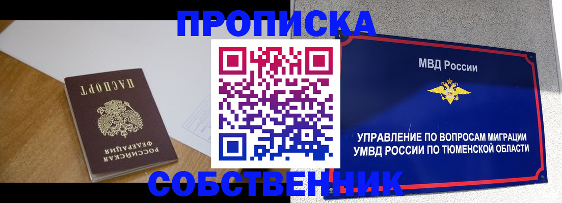 регистрация для дет. сада в Тырныаузе